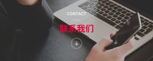 mcontact_banner